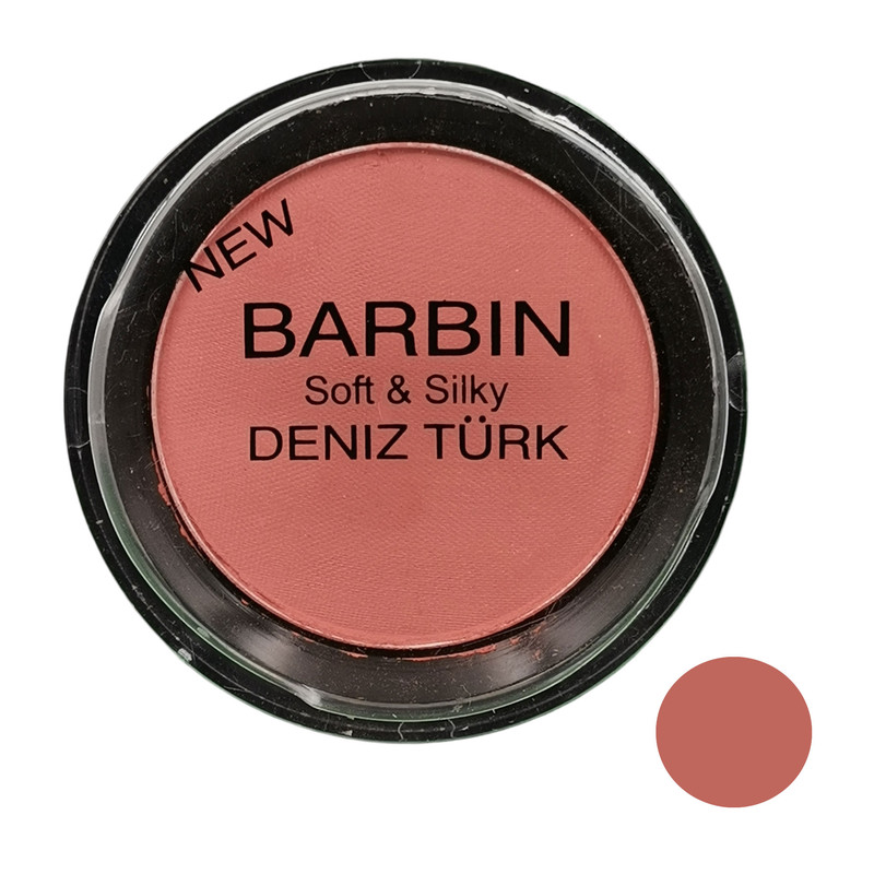 رژگونه مینی Barbin (باربین)
